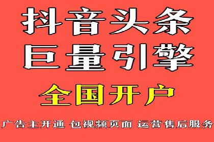 百度竞价排名：实战案例告诉你如何实现精准推广